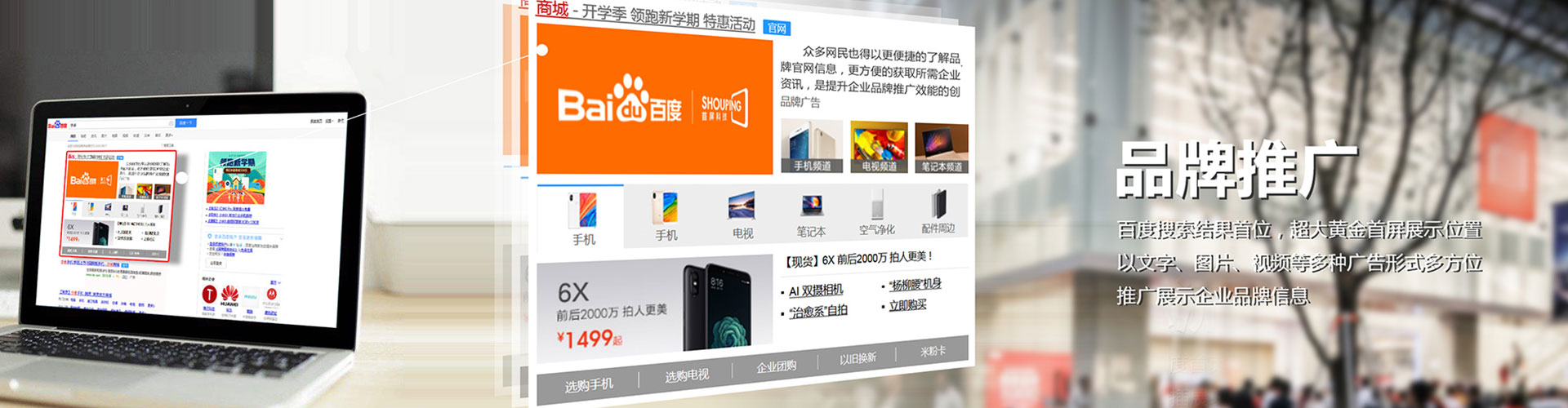 丰南sem优化师
