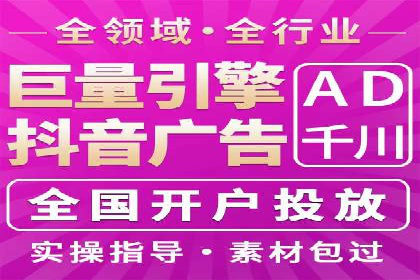 SEM广告的秘密武器：精准定向与优化策略